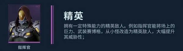 逆战未来手游