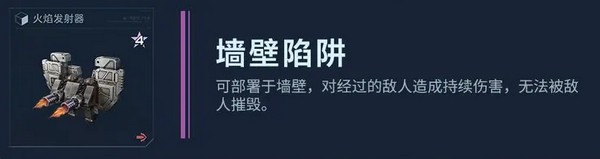 逆战未来手游