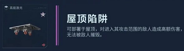 逆战未来手游