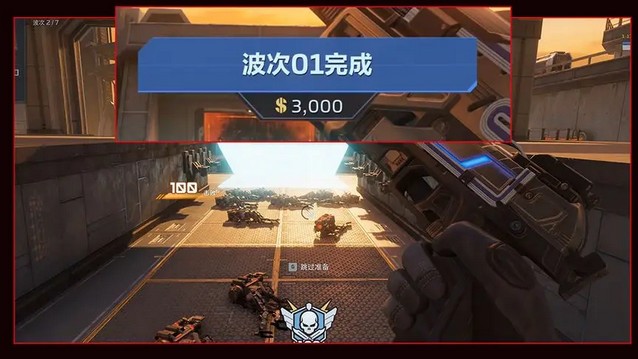 逆战未来手游