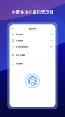 遨游浏览器安卓版