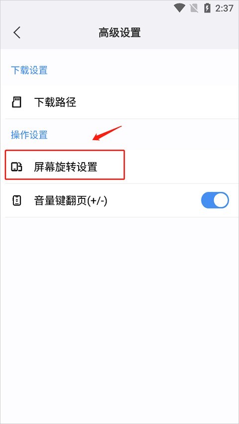 遨游浏览器安卓版