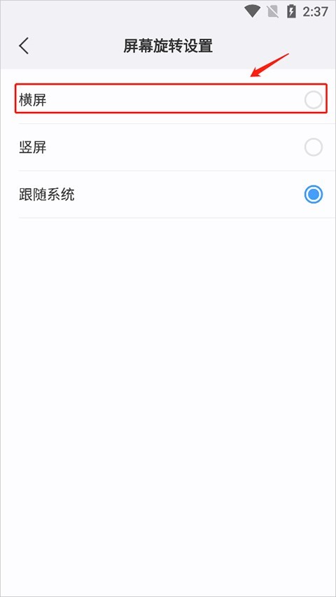 遨游浏览器安卓版