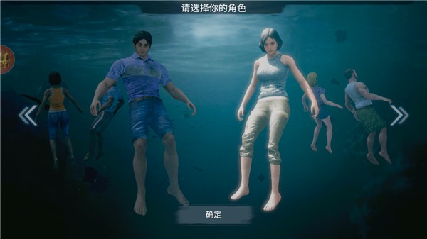 迷失蔚蓝中文版