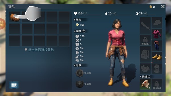 迷失蔚蓝中文版