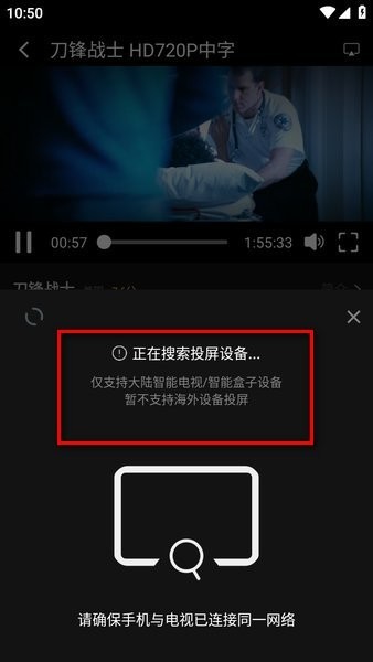 瓜子影视TV版