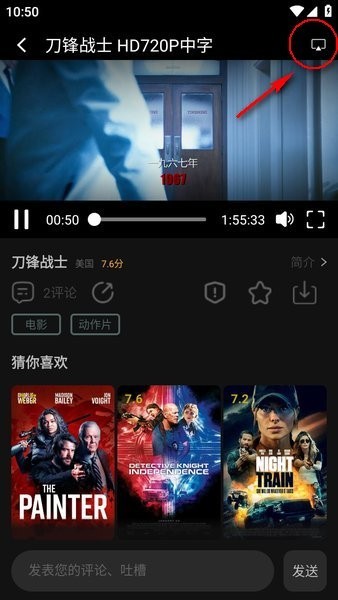 瓜子影视TV版