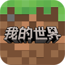 我的世界空岛生存