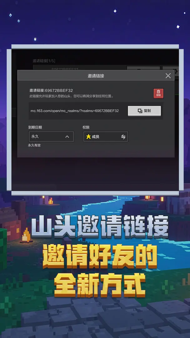 我的世界空岛生存