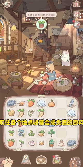 猫咪和汤魔法食谱国际服