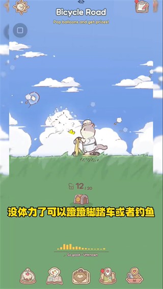 猫咪和汤魔法食谱国际服