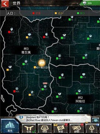 战地风暴最新版