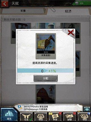战地风暴最新版