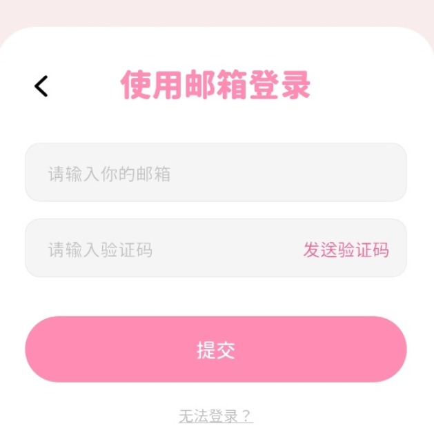 BimoBimo最新版