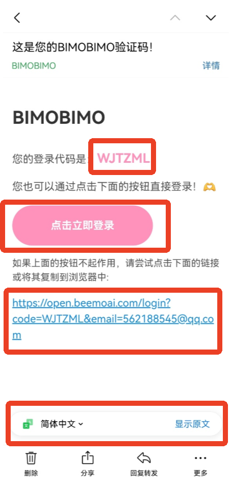 BimoBimo最新版