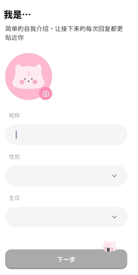 BimoBimo最新版