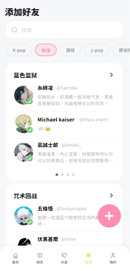 BimoBimo最新版
