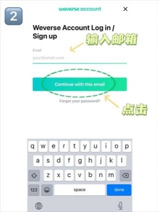 weverse安卓版