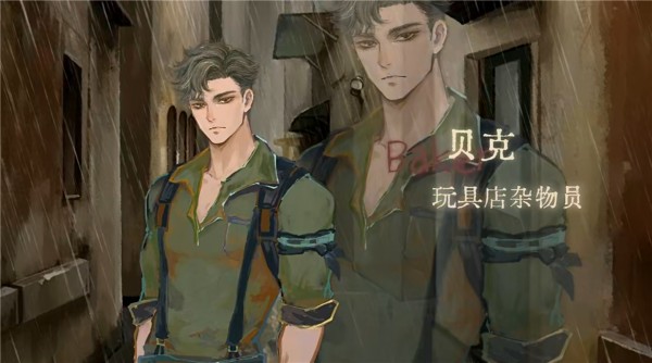 栖云遗忘之境