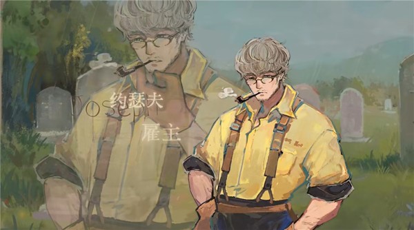 栖云遗忘之境