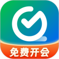 全时云会议手机版