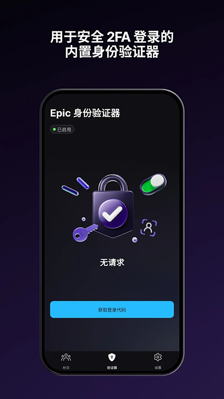 EpicGames