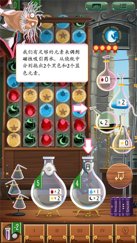 巫术学院