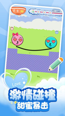 求抱抱红包版