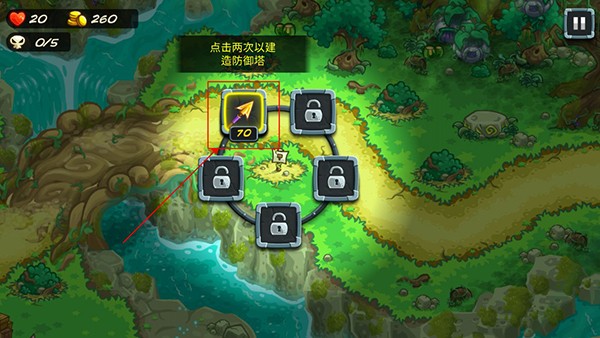 王国保卫战5巨龙战争