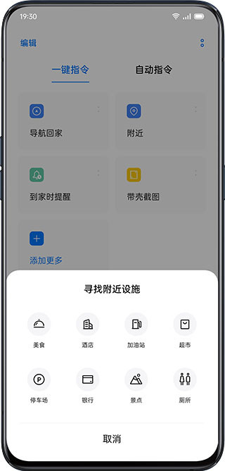 breeno指令