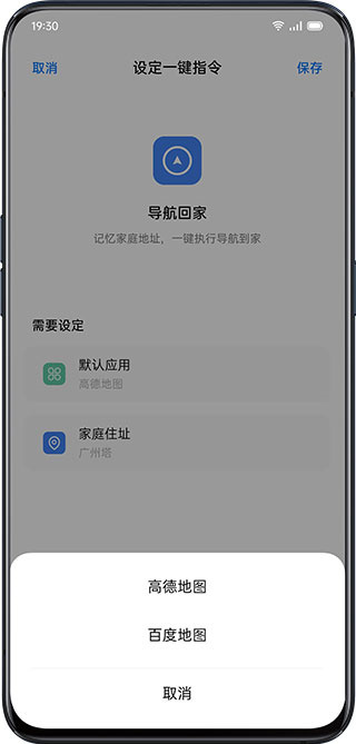 breeno指令