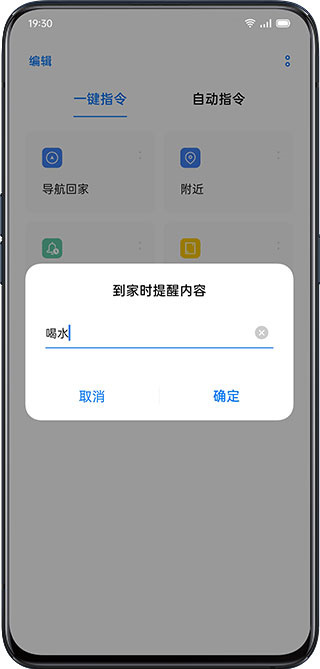 breeno指令