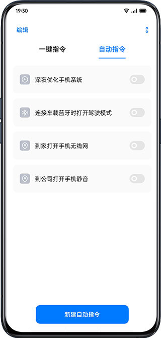 breeno指令