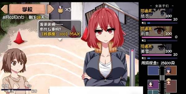 夏日狂想曲
