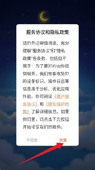 漫云彩漫画