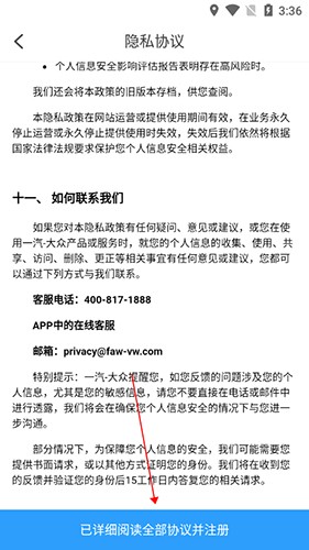 摩捷出行