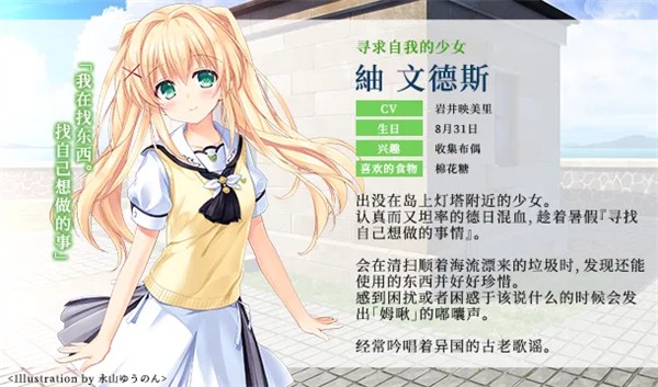 夏日口袋中文版