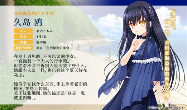 夏日口袋中文版