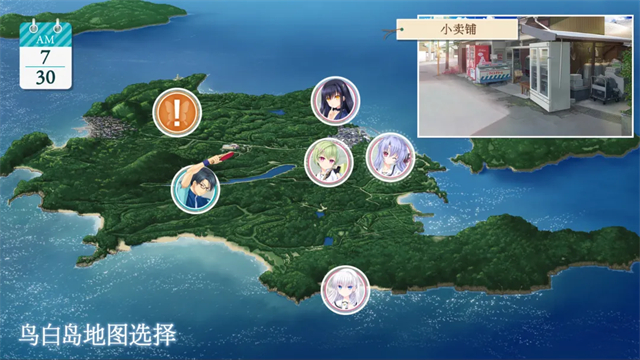 夏日口袋中文版