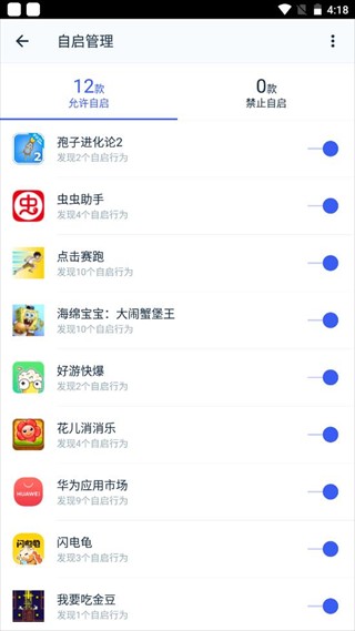 Kingroot官网版
