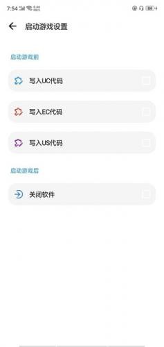 LT画质助手免费版