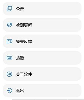 LT画质助手免费版
