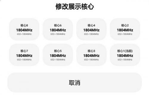 LT画质助手免费版
