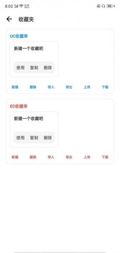 LT画质助手免费版