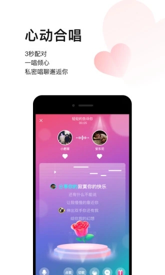 唱吧免费版