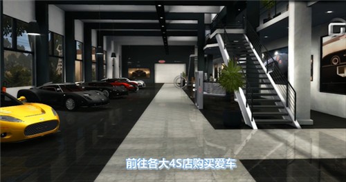 无限驾驶2