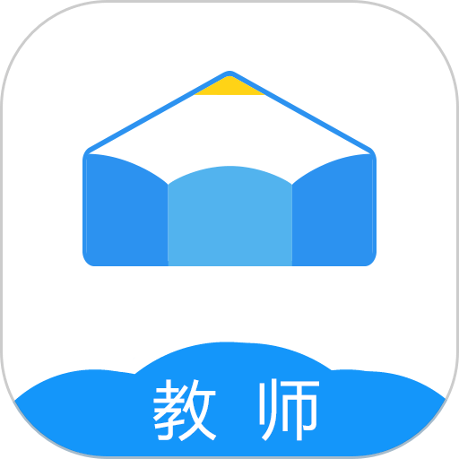 慧学星教师端