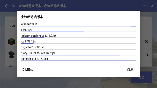 Hmcl 启动器
