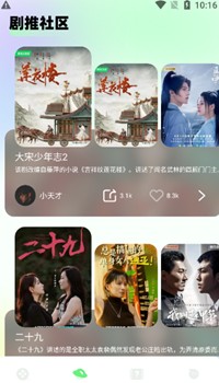 懒懒视频最新版