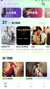 懒懒视频最新版